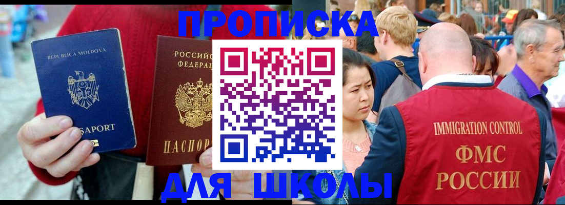 найти адрес прописки в Ртищево