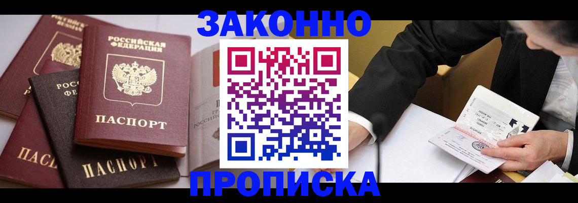 регистрация для дет. сада в Ртищево